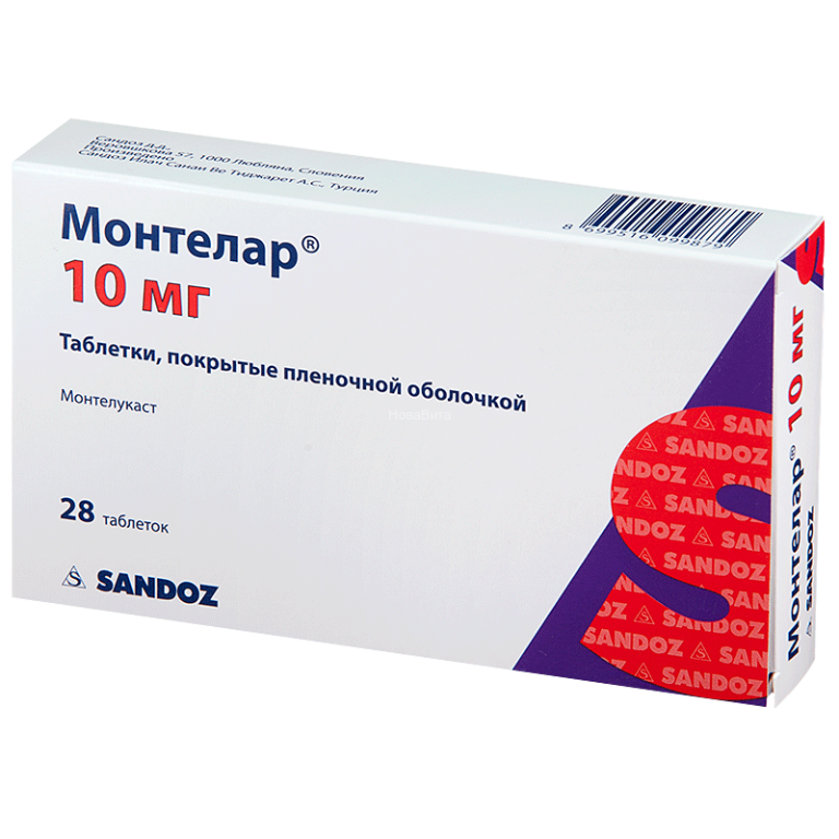 Монтелукаст