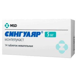Упаковка препарата Сингуляр